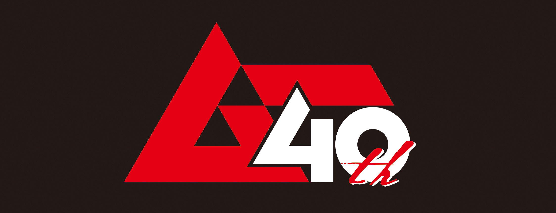 創刊40周年の感謝フェア! 「ムー」本誌のバックナンバーと名作