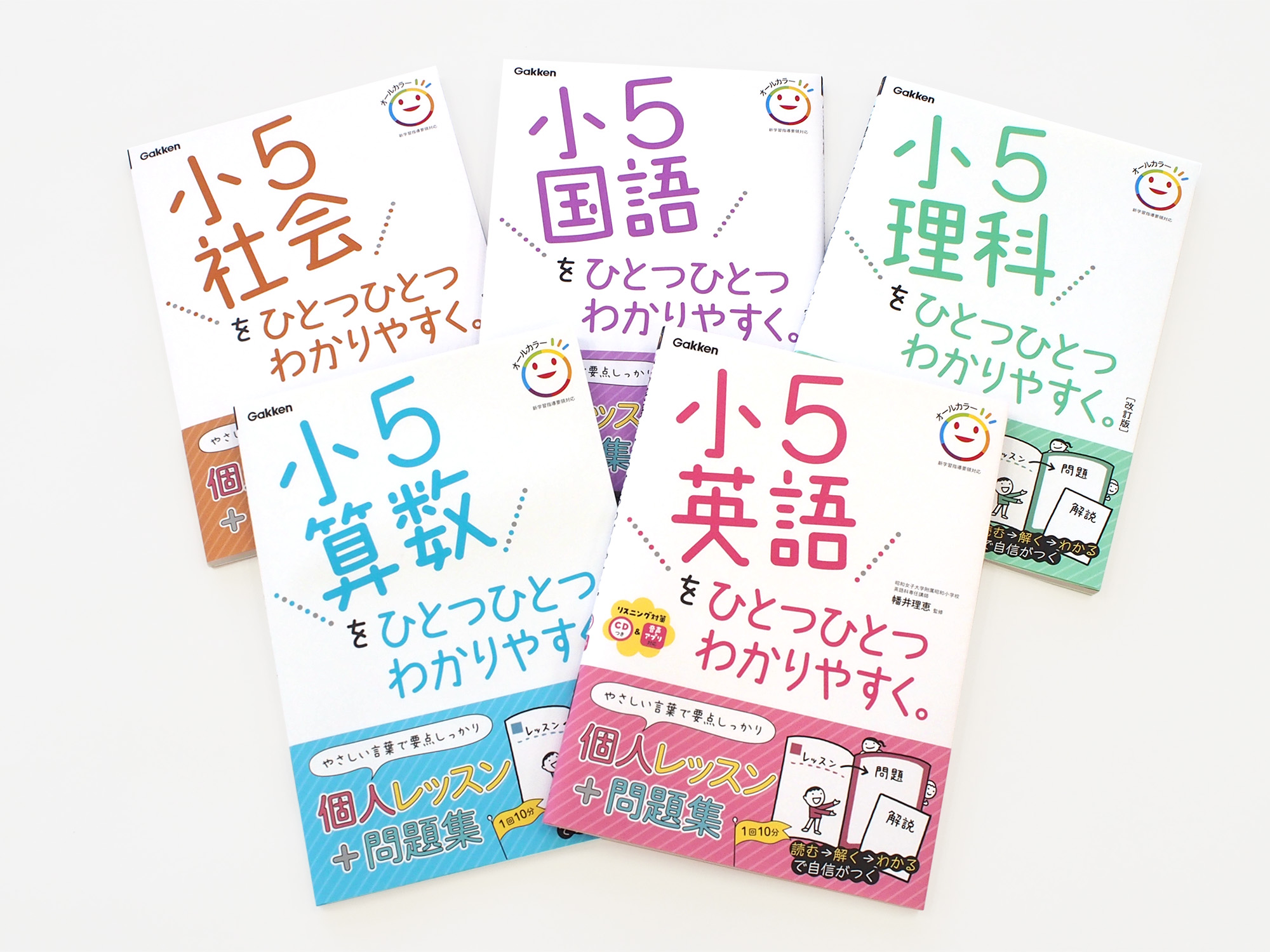 小6社会をひとつひとつわかりやすく - 語学・辞書・学習参考書