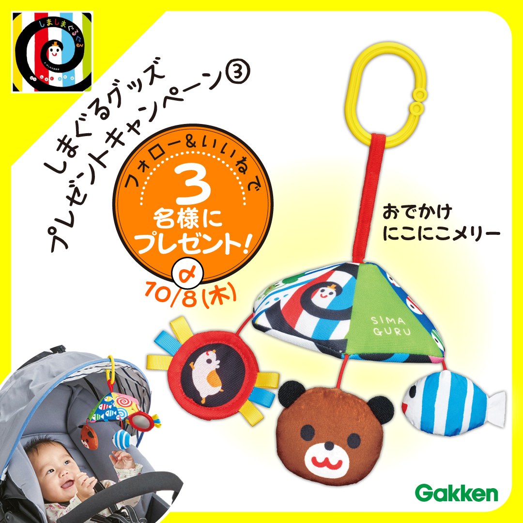 ac3969a014c00fb521133cebacc397