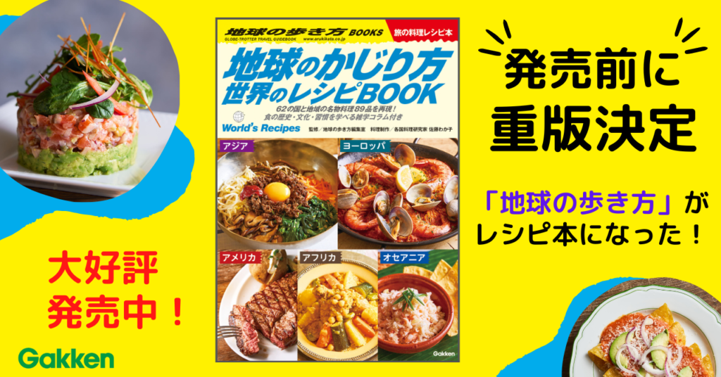 人気ブランド新作豊富 世界の料理 タイムライフブックス 15冊セット 