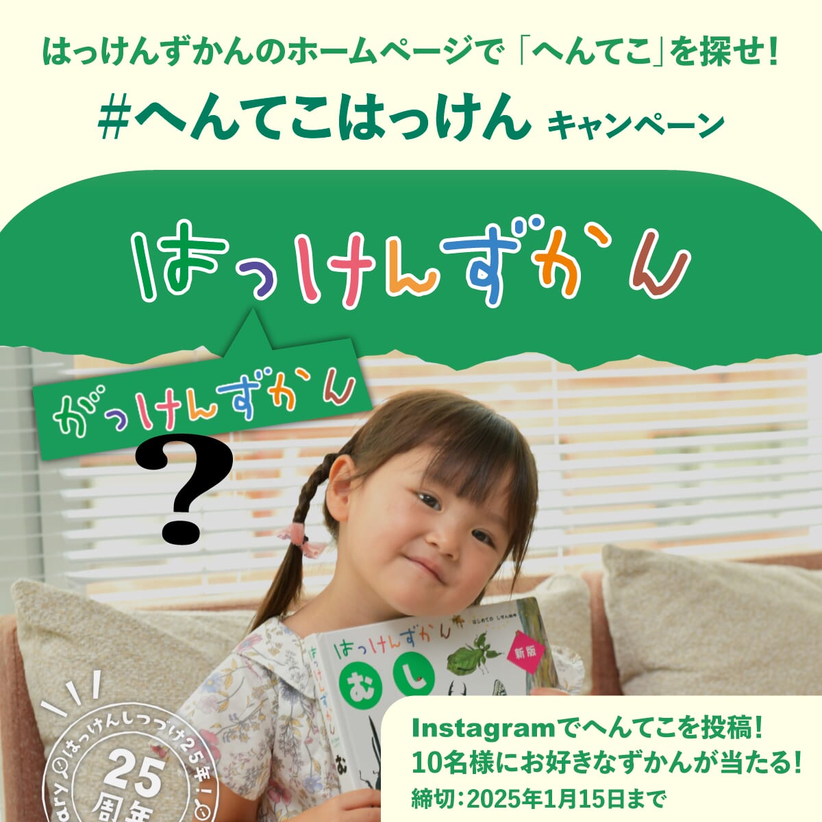 【最終値下】Gakken はっけんずかん・小学館　プレNEO 最終値下】Gakken はっけんずかん・小学館 プレNEO 最終値下】Gakken