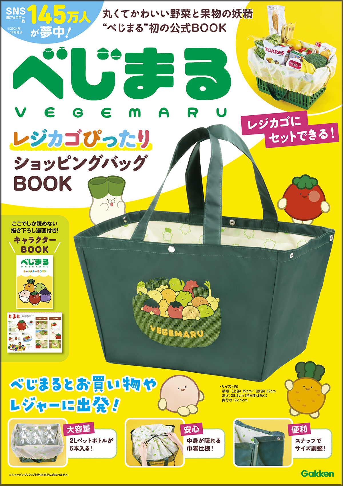 pokotsuba様 リクエスト 4点 まとめ商品 リズ様 リクエスト 4点 まとめ商品 - メルカリ