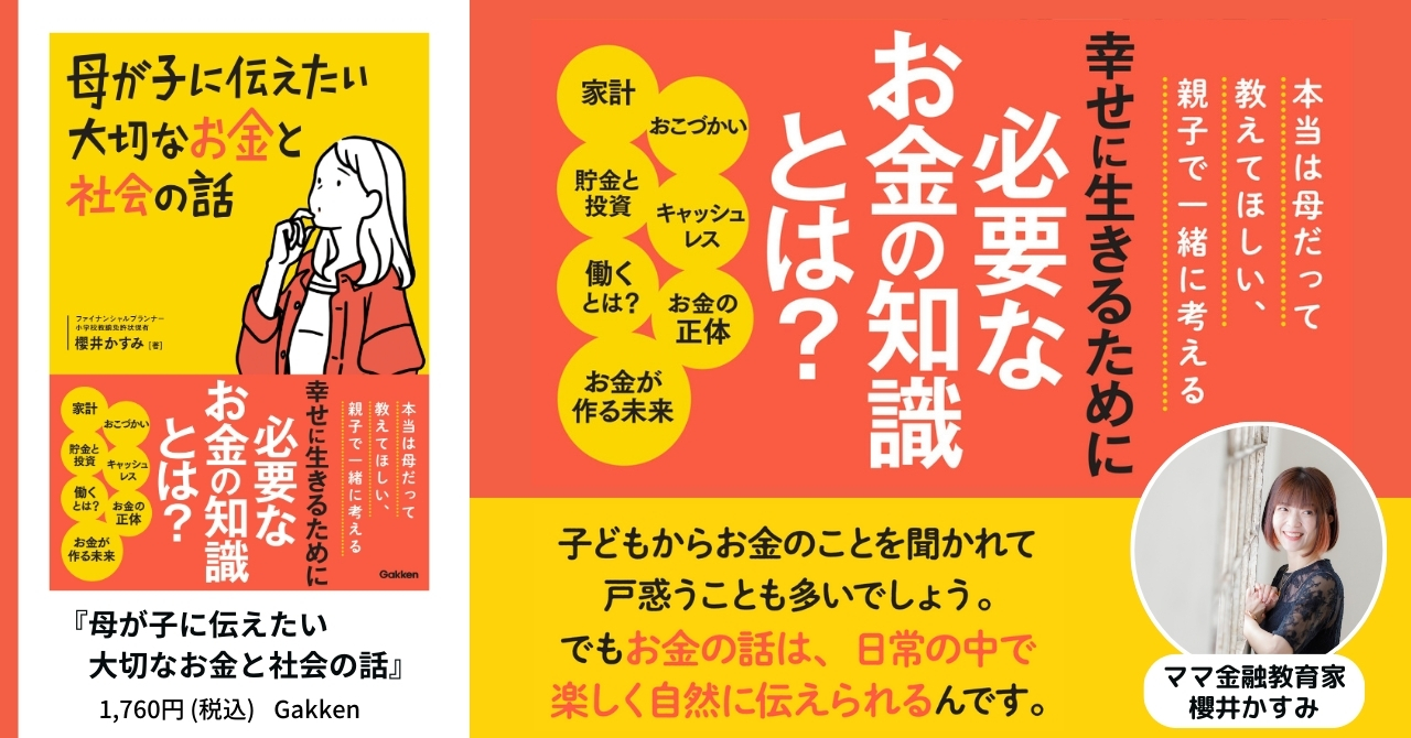 お金が無いので買って欲しいです　いいねだけでもお願いします main-44.jpg