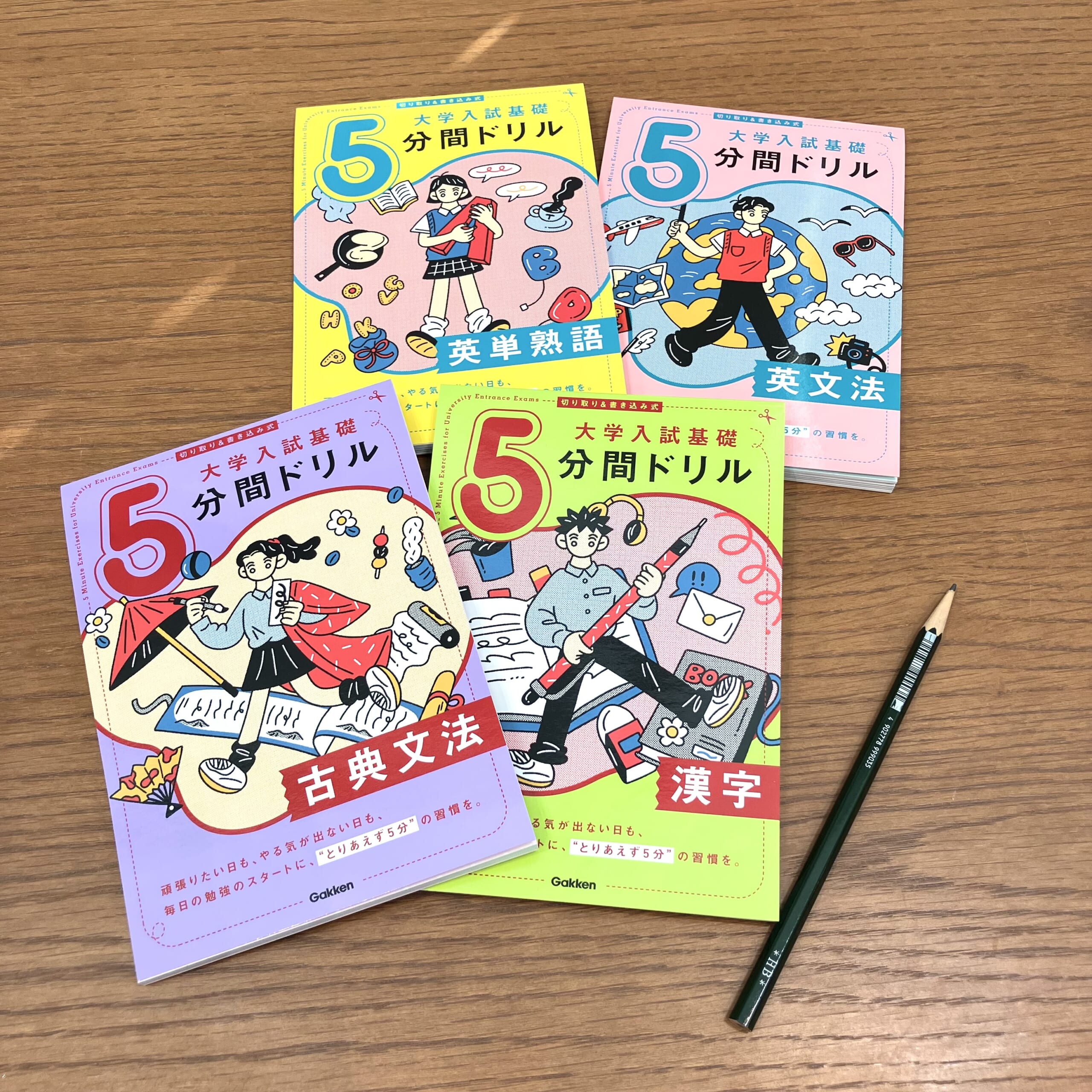 ■古藤晃　必出文法事項103 (古藤の英語特訓ゼミ) 81QgqT+54UL._AC_UF350,