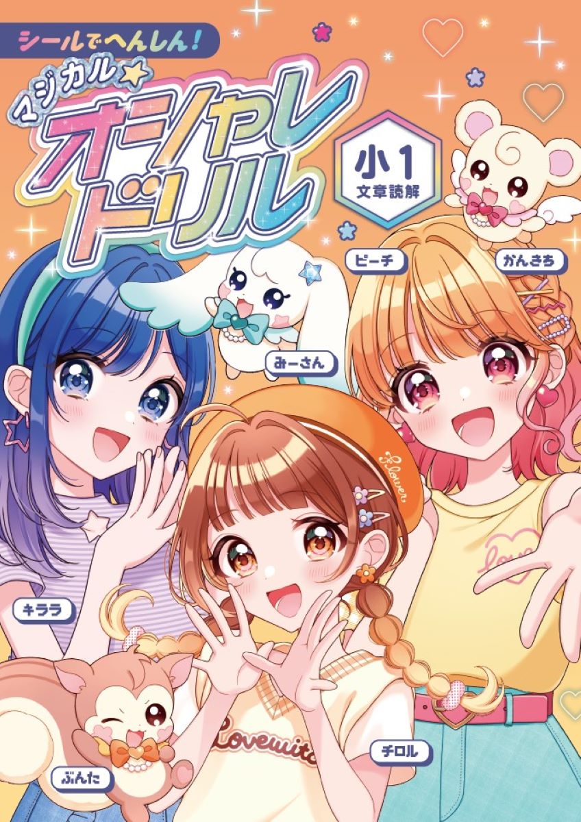 【まるきち】3歳 4歳 5歳 ロングセラーBセット 42冊 まるきち】3歳 4歳 5歳 ロングセラーBセット 42冊 まるきち様専用】3歳