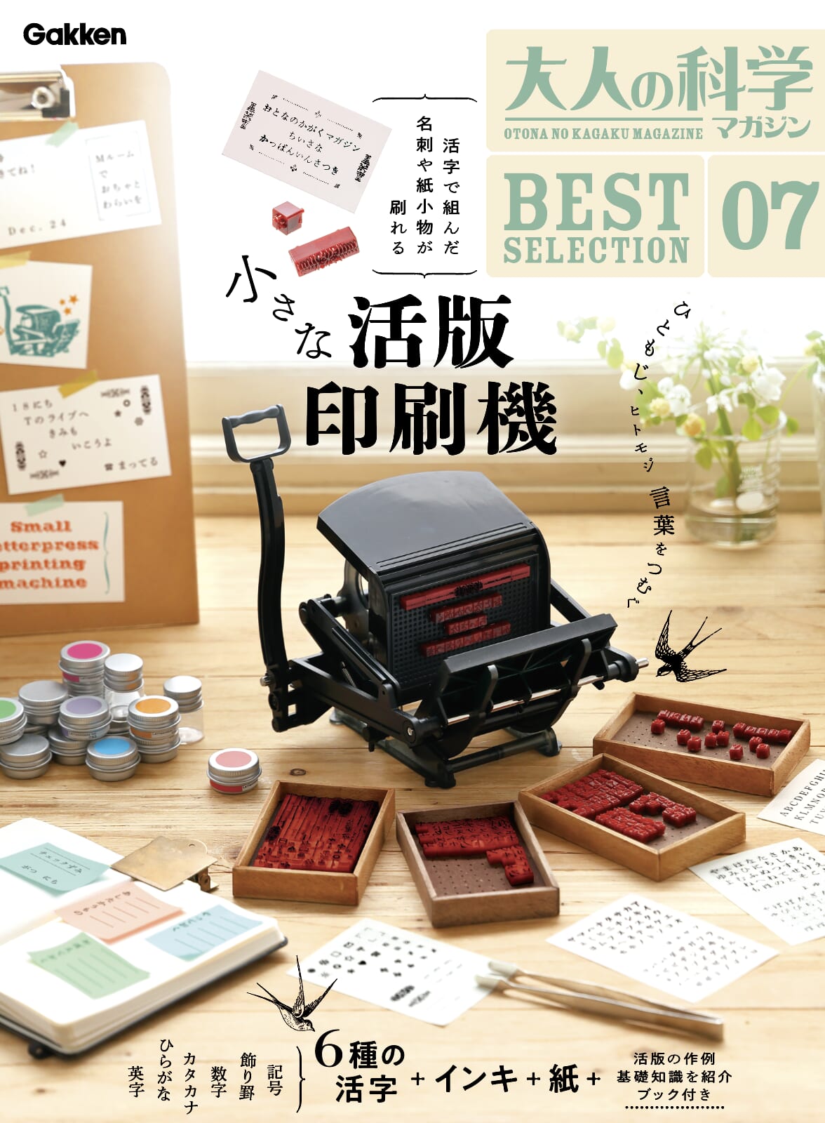 【ゲリラ品w】活版印刷所から出た木のもの　色々　50個くら-2【活版印刷】 3306daaf2b5c0b0232321e4041c032