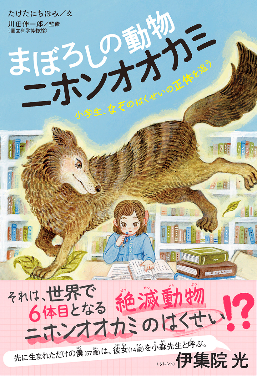 動物実験関係本6冊 動物実験関係本6冊 動物実験関係本