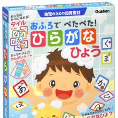 お風呂で遊びながら学べる知育教材。３歳頃から１年生まで長期間活用できる。