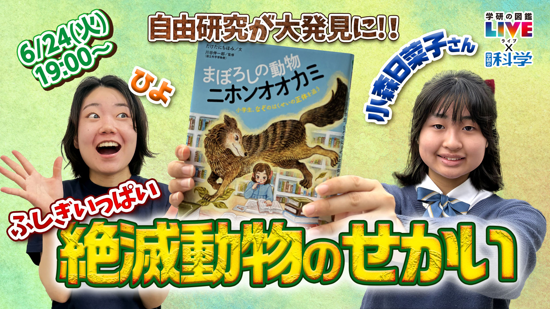 学研の図鑑 電気♡学習研究所 学研の図鑑 電気♡学習研究所 Amazon.co.jp: 電気 (学研の図鑑) : 村