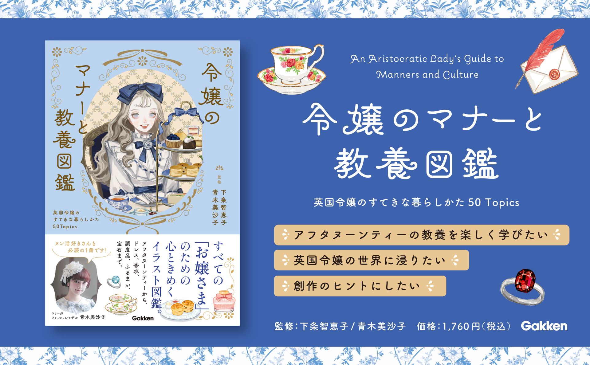 ゆんちゅ お嬢様はご奉仕中 まさはる 描き下ろし B2 ポスター