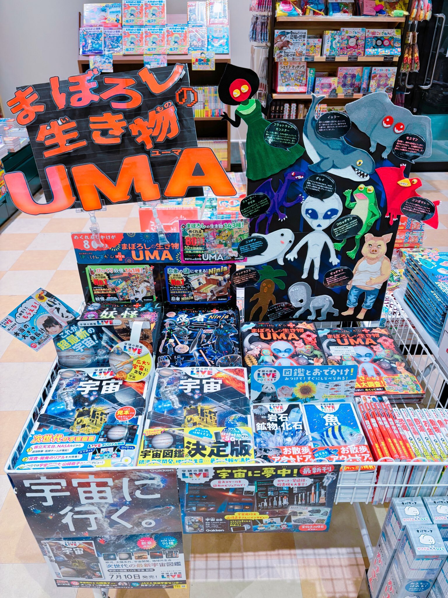 はっけんずかんプラス 夏フェア2025」店頭飾りつけコンクール結果発表