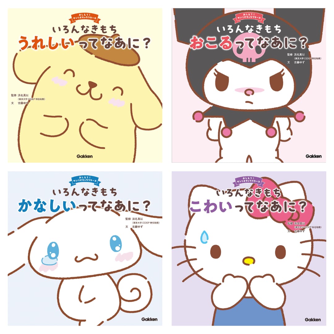 わかるよ！シリーズ DVD セット 21巻 わかるよ！シリーズ DVD セット