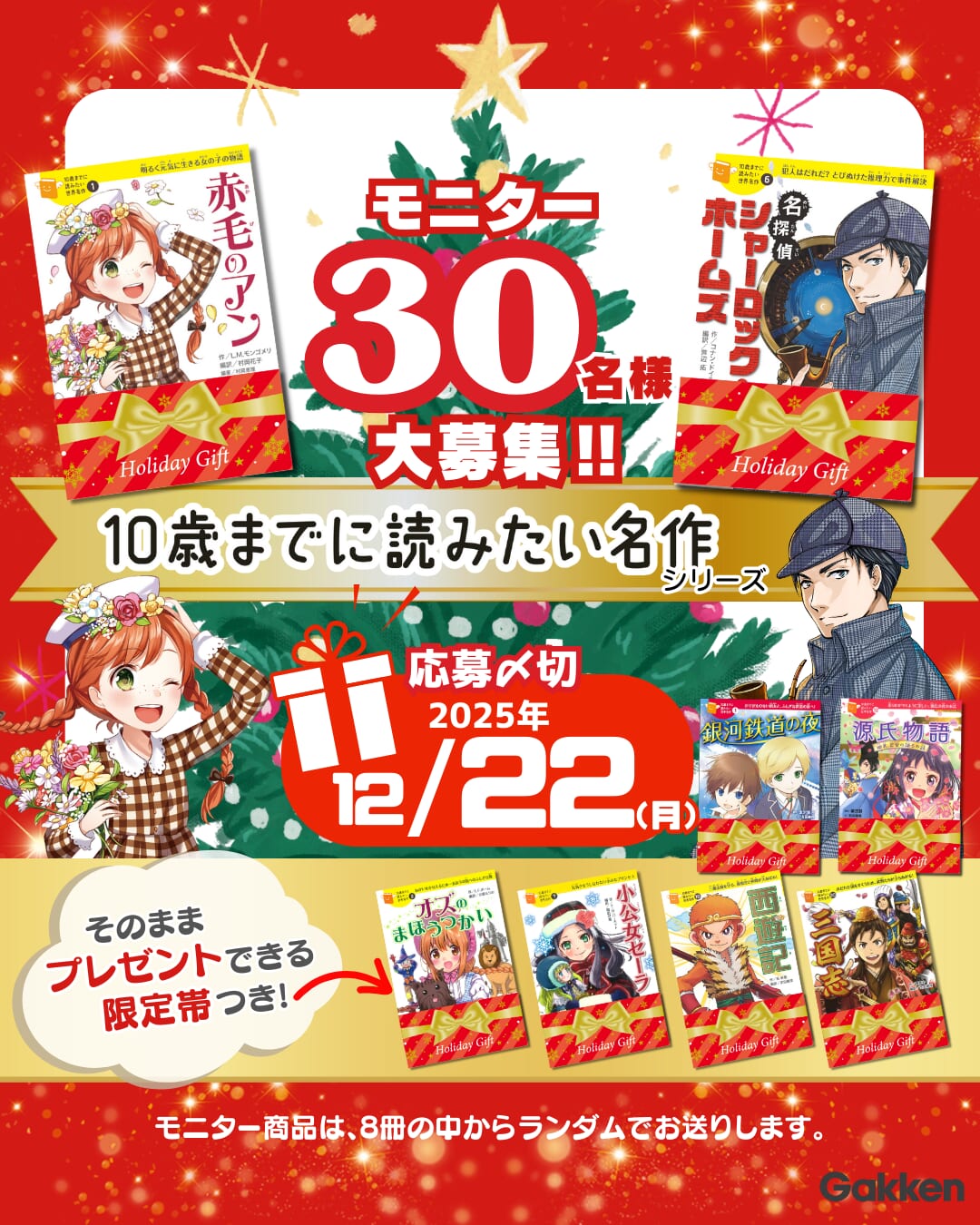 名作アニメシリーズ他数冊 Amazon.co.jp: 世界名作アニメ絵本 20冊セット(21巻~40巻