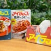 【災害時に役立つ】”アイラップ”を使った「ポリ袋調理レシピ」＆防災テクニック