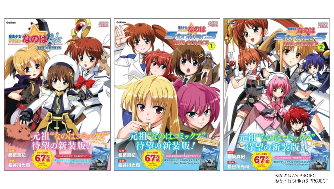 【趙貴重・絶版品】タイガー商会「地球ゴマ」NoA【新品未使用・未開封】 楽天市場】タイガー 地球ゴマの通販