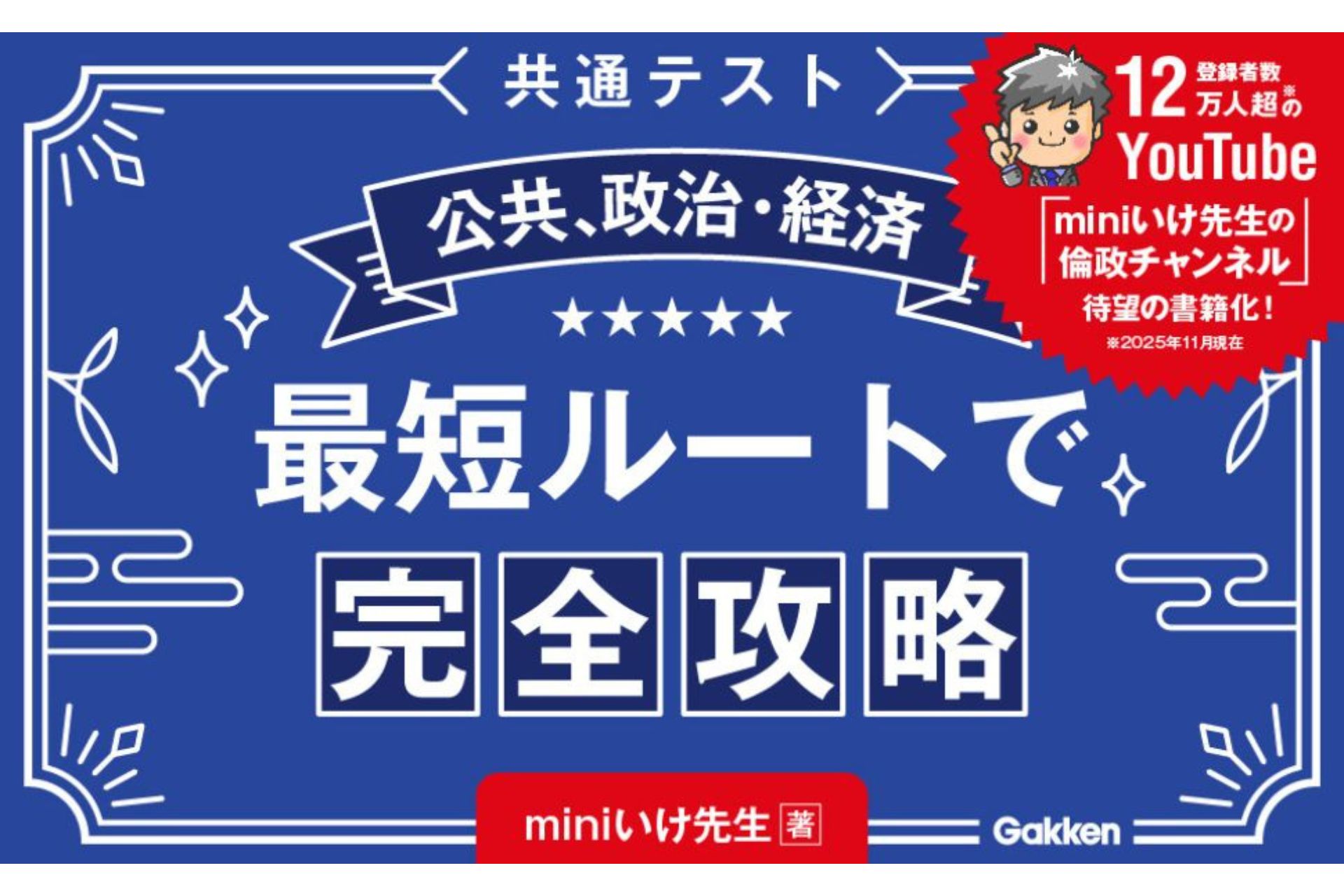 イラスト参考書/教本 まとめ売り(合計48冊) たちまち重版決定】発売以来大反響で話題沸騰！今からはじめて8割