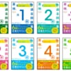 2026年度版『英検Ⓡ過去問題集』が、1級・準2級プラスを追加して発売！