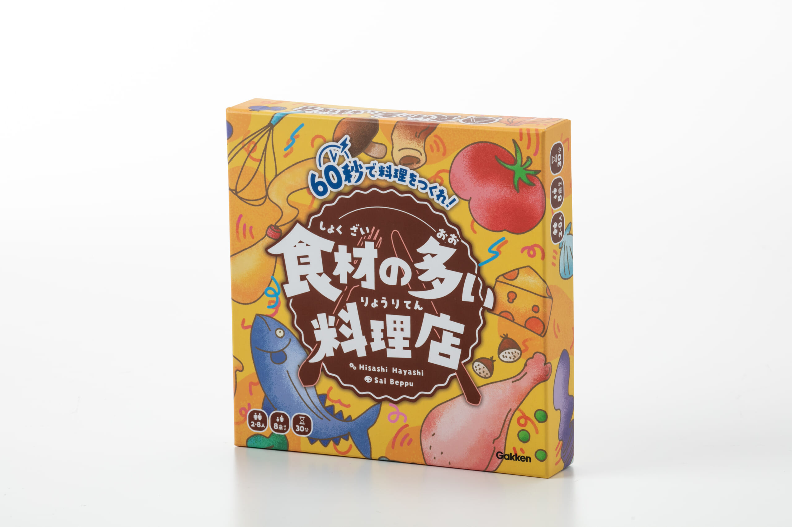 60秒で料理をつくれ！新ボードゲームが登場