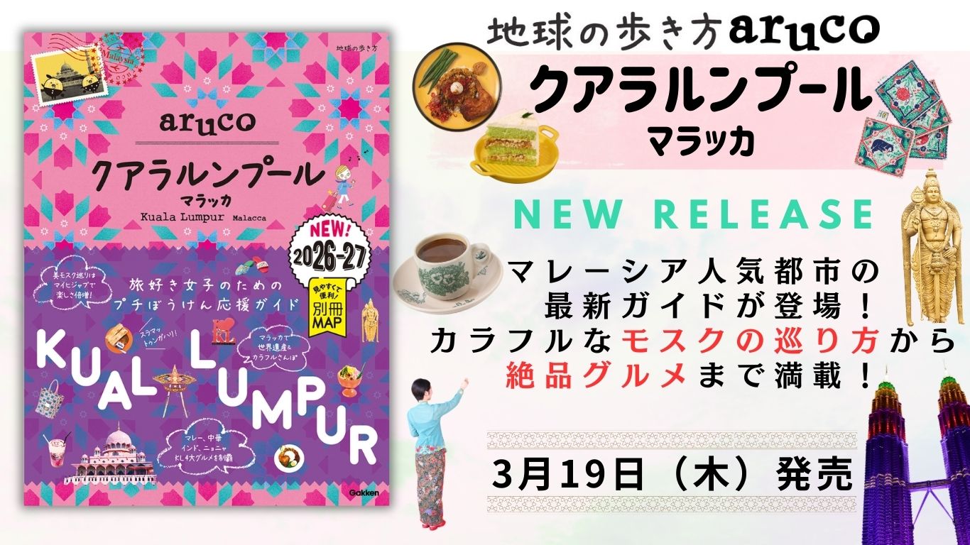 音と映像による世界民族音楽大系　第4巻　タイ.ビルマ.マレーシア.フィリピン 2026年最新】Yahoo!オークション -世界民族音楽大系の中古品・新品・未 ミュージック