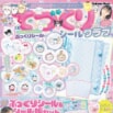【予約開始】人気キャラクターたちの超かわいい“ぷっくりシール”が作れる！「てづくりシールクラブ」が7月7日に発売