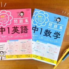 「解説が本当にわかりやすすぎる」と今話題のシリーズ、2冊同時に重版決定